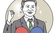 [유레카] 유승민의 새로운 리더십 모델