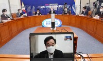 여당, 3차 재난지원 ‘본예산 편성’ 선회…뉴딜예산 삭감엔 선긋기