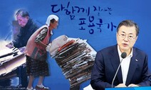 지난해 지자체 곳간에서 잠자는 돈 1.7조 늘어난 37.2조