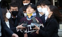 조주빈 1심 ‘징역 40년’ 선고…텔레그램 ‘박사방’ 범죄단체 인정