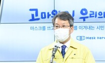 부산시, 27일 0시 사회적 거리두기 2단계 준하는 방역 격상