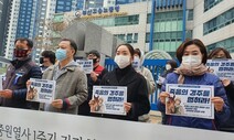 고 문중원 기수 1주기…부산 시민단체 “특수고용노동자 노동자성 인정해야”