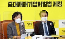 정의당 “전국민 30만원 재난지원금…자영업자에 100만원 추가 지급을”