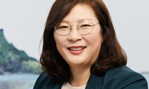 국토정보공사 첫 여성 임원 나왔다