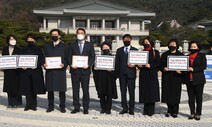“문재인 독재 막겠다” 국민의힘 초선들, 청와대 ‘릴레이 시위’