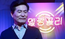 [주말 TV 본방사수] ‘드라마 스페셜’ 모창 가수의 진짜 행복 찾기