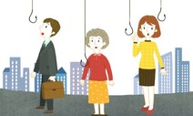[삶의 창] 보람과 재미라는 치트키 / 이명석