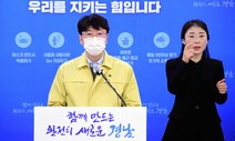 경남 창원시 29일 0시 코로나19 사회적 거리두기 2단계 격상