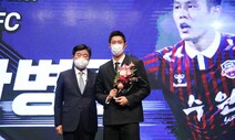 북한대표 출신 안병준, K리그2 ‘최고의 별’