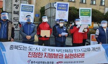 공무원 노조 “도청, 일방적 부시장·부군수 임용 안돼”