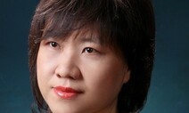 [숨&amp;결] 차이와 차별 / 이주희