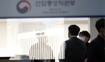 윤 총장, ‘월성 원전 수사’ 영장 보완지시
