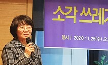 “천기저귀 쓰면 아기·환경·일자리 ‘일석삼조’ 효과 생기죠”