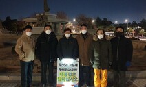 안철수도 반색한 국민의힘 ‘초선 시위’