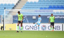 무기력한 전북, 골키퍼 자책골까지 AFC 챔스 탈락