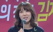 ‘한국방송작가상’ 예능 김지은 작가