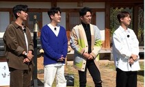 ‘뽕숭아학당’ 이찬원 코로나 확진…TV조선 사옥 폐쇄