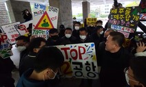 [기고] 성산 제2공항은 안 된다 / 문상빈