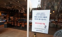 수능 마친 학생들 쏟아져나올라…광주 ‘100시간 2단계’