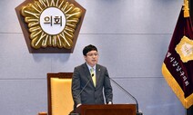 ‘음주측정 거부’ 강남구 구의원, 집행유예 선고받아