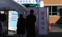 서울시 “밤 9시 이후 도시의 불끄겠다”