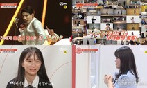 오디션 프로그램마저 ‘부모 소환’…K팝 스카이캐슬?