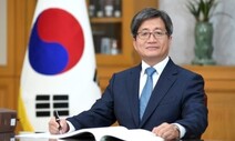 김명수 대법원장 “법관 개인에 대한 공격 있어…의연하게 재판에 매진하자”