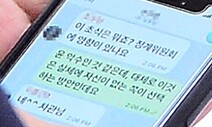 윤석열 헌법소원, “초식이 뭘까”…이용구 “악수 같은데”