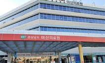 경남, 코로나 사회적 거리두기 2단계 격상 추진