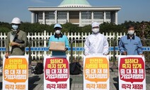 [조기현의 ‘몫’] 위험을 혼자 감수하는 습관