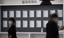 국민의힘, 독일 모델 삼은 ‘청년의힘’ 창당