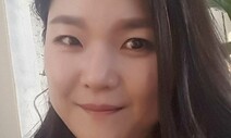 [세상읽기] 지금 여기, 차별금지법 / 류영재