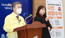 충북도 9~28일 사회적 거리 두기 2단계…클럽 등 영업 중단