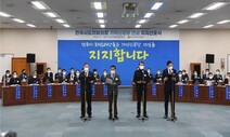 전국 14개 광역의회·세종시, ‘가덕도신공항 지지’ 여론전