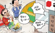 12월 8일 한겨레 그림판