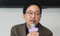 금태섭 “‘우병우법’ 만들고 검찰개혁 환호…말이 되나”