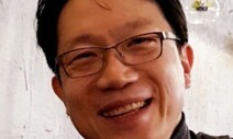 [세상읽기] 검찰개혁과 한국 민주주의 / 신진욱