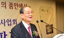 제2회 우당상, 김자동 임시정부사업회장