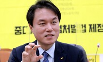 김종철 “추-윤 갈등, 신속한 공수처 출범 밖에 해법 없다”