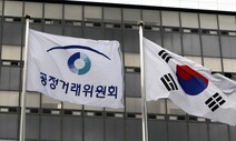 대기업 이사회, 올해도 ‘99% 거수기’…견제장치 어쩌나