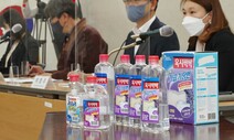 후퇴한 사참위법 통과…“가습기살균제 진상규명 손발 잘라”