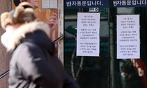 대학가 등 수도권 150곳 임시 선별진료소…누구나 익명 검사 가능