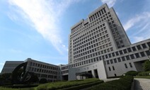 대법, ‘증거수집 위법했다’며 불법촬영 무죄선고한 원심 파기