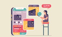 [삶의 창] 오늘도 평화로운 중고거래 / 정대건
