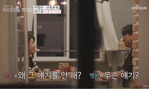 냉소의 시대, ‘찐 행세’ 하려는 리얼 예능