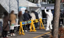 주요 외신, ‘대응 모범국’ 한국 신규 확진 급증에 주목…“유행 후 최다”