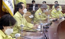 하루 950명 확진…정부 “당분간 지금 수준 확진자 계속 발생할 듯”