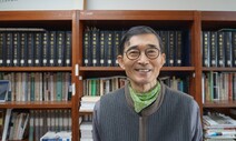 “지금도 50년대 최익한 수준의 다산 연구물 찾기 힘들죠”