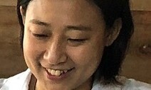 [서울 말고] 인테러뱅 습관 with 코로나 / 이나연