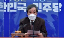 이낙연 “백신접종 3월 이전, 치료제 1월중 사용하도록 노력”